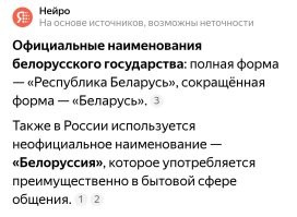 В Беларуси набирает популярность ролик с посадкой в «резиновый» автобус
