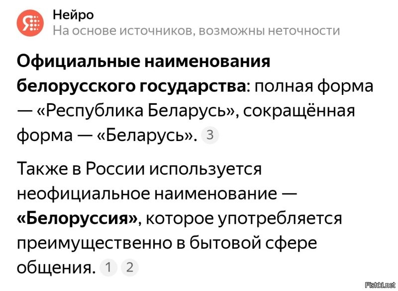 В Беларуси набирает популярность ролик с посадкой в «резиновый» автобус