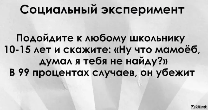 «Помогите, пожалуйста, я плачу»: бан в игре Roblox за маты стал настоящей трагедией для ребёнка