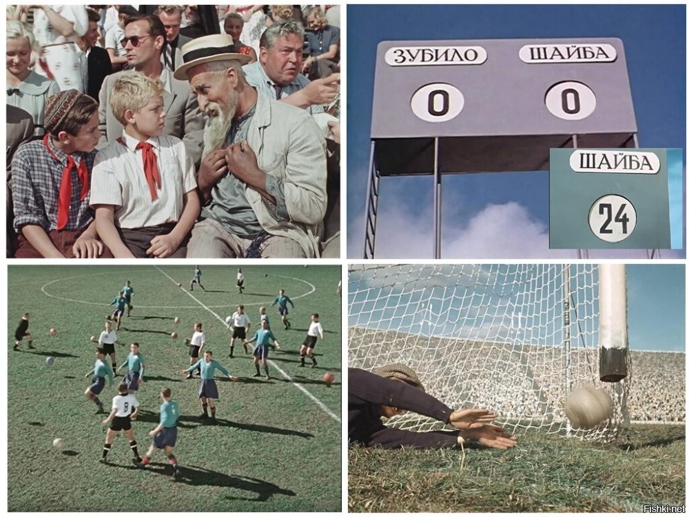 Африканский футбол, где танцуют все — даже судья