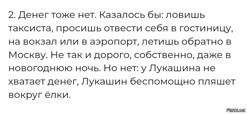 Да-да, пошёл и карточкой оплатил билет. 
Или в банкомате снял наличку. 
И такси через приложение вызвал. 

Точно-точно! 
Глупый он. Не догадался.