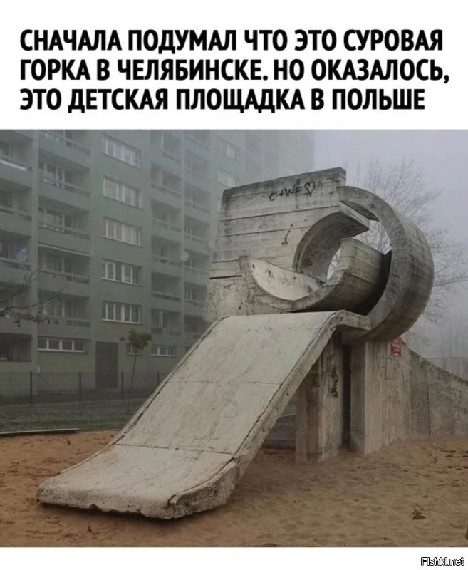 В Ленобласти школьники ради забавы спалили детскую площадку
