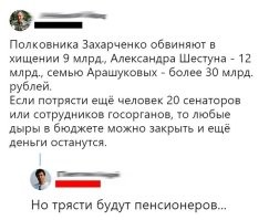 У семьи экс-мэра Владивостока изъяли 821 объект недвижимости
