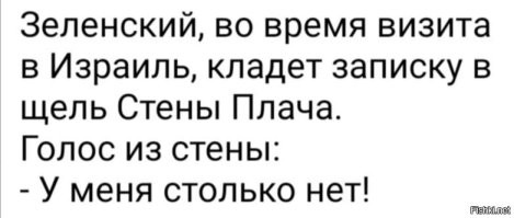 Лишь о политике