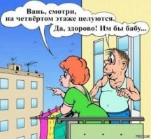Лишь о политике