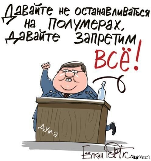 В Госдуме предложили запретить газ в новых домах после взрыва в Саратове