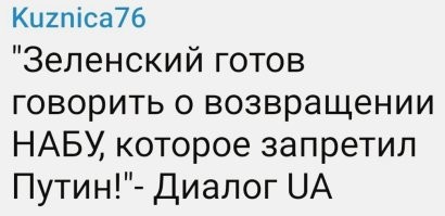 Ребят, стыдно признаться.НЕЗНАЮ  что эта за рыба НАБУ?
Дчя меня это вот...
Я за печкой просидел...