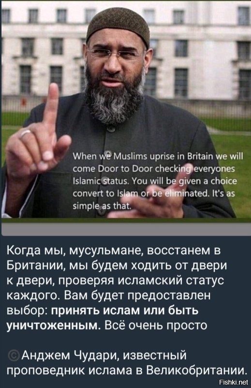 Ага, самая мирная религия она такая...