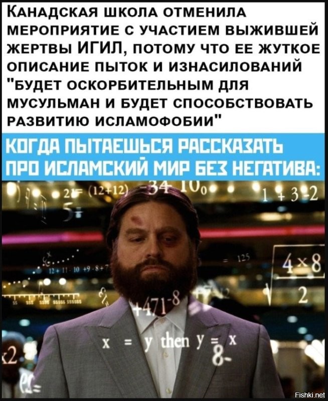 Так же как и упоротая  толерантность продвинутых "демократических" государств, которая делает их беззащитной перед животной агрессией исламского мира.