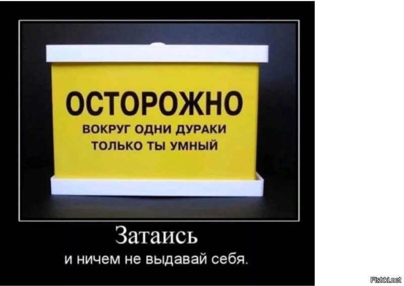 Гражданин, не смешивайте, плохо влияет на здоровье.
