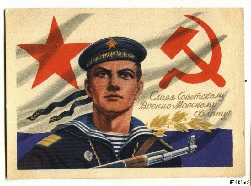 С днем ВМФ!