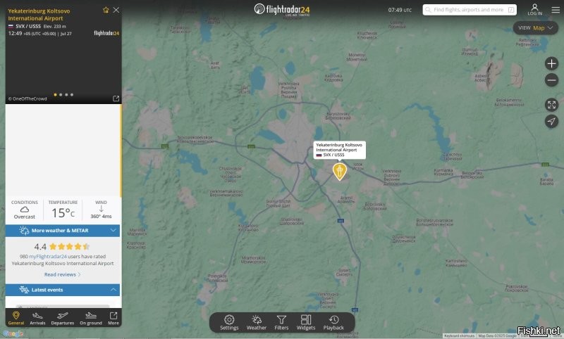 Екатеринбург в 12:50 по местному (07:50 UTC). Снегом пахнет... На севере области заморозки до -3 обещают.