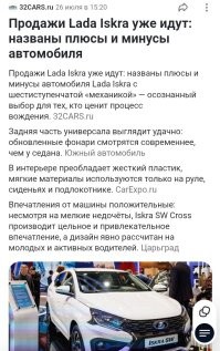 Шел 25-й год, несмотря на давление общества таз опять укомплектовал автомобиль слабым шумным мотором и мкпп. Даже придумывать ничего не надо, они сами справляются.
Чтобы оздоровить таз его нужно продать, весь, полностью, мощному китайскому концерну, типа того же BYD,  уволить всех сотрудников. Наладить свои цепочки поставок, сборки, продажи, сервиса.
Посадить всех коррупционеров в бывшем АвтоВАЗе и его смежников. 
Но там риск есть на высшие чины выйти.
