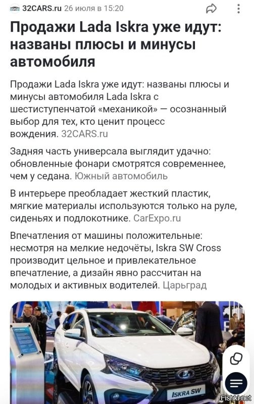 Шел 25-й год, несмотря на давление общества таз опять укомплектовал автомобиль слабым шумным мотором и мкпп. Даже придумывать ничего не надо, они сами справляются.
Чтобы оздоровить таз его нужно продать, весь, полностью, мощному китайскому концерну, типа того же BYD,  уволить всех сотрудников. Наладить свои цепочки поставок, сборки, продажи, сервиса.
Посадить всех коррупционеров в бывшем АвтоВАЗе и его смежников. 
Но там риск есть на высшие чины выйти.