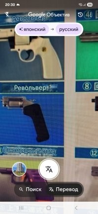 так много кракозябр (иероглифов), и одно-два слова по-русски.
понятно, что с такими бойцами, которым надо пересказать содержание "война и мир", прежде чем они начнут шевелиться, много не на воюешь, что показала практика.