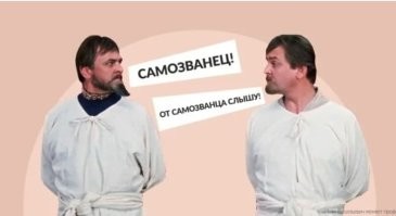 Последние чисто русские на троне России