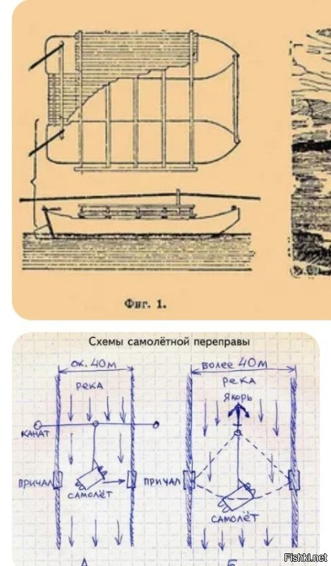 Самолётов боялся, вот, на всякий случай и не поплыл.