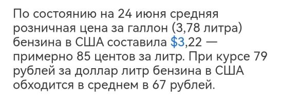 Проблема не в цене электрокара, а в стоимости бензина.
 Зачем электромобиль, если бензин дешёвый?