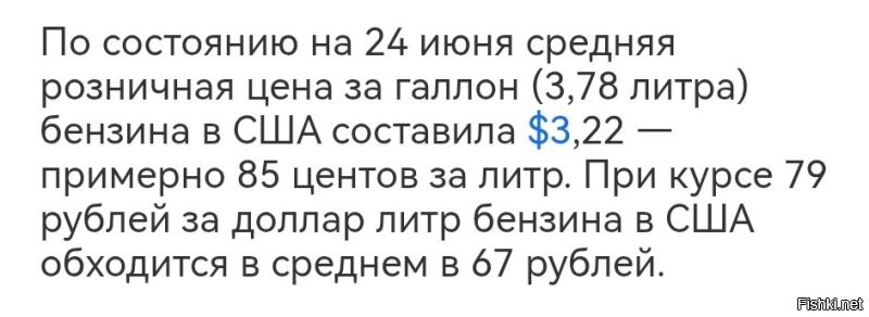 Проблема не в цене электрокара, а в стоимости бензина.
 Зачем электромобиль, если бензин дешёвый?