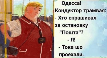 Скрины из соцсетей