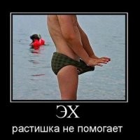Не ищите здесь смысл. Здесь в основном маразм