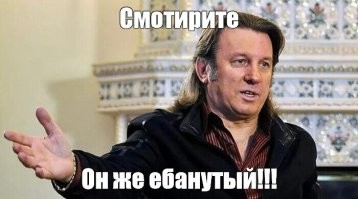 "Слабоумие и отвага", не...
