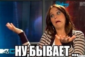 халю упала