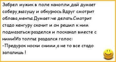 Демотиваторы дня