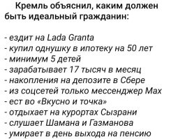 А для простого народа ?