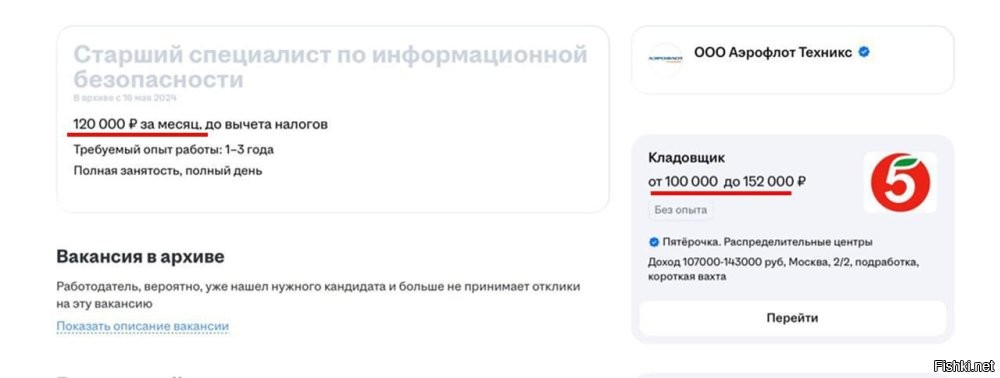 Найдена настоящая причина сбоя у «Аэрофлота»