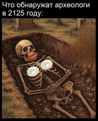 Как проверить любую девушку на наличие силиконовой груди