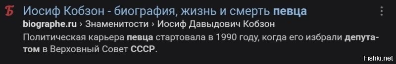 Задолго до ЕР: