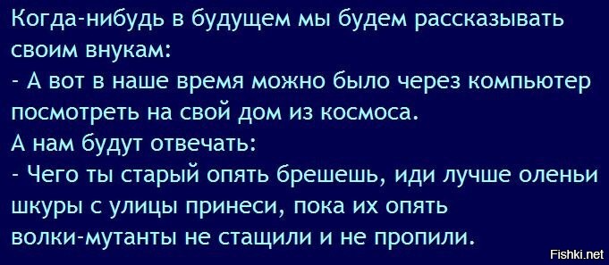 Смешные картинки