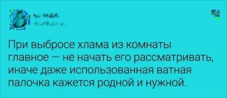 Когда-нибудь обязательно что-то из этого пригодится