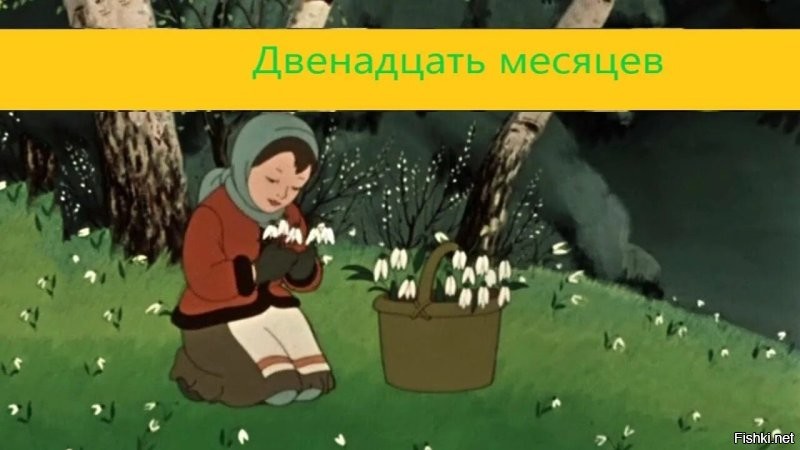 Не они первые.