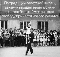 Интересные фотографии времен СССР