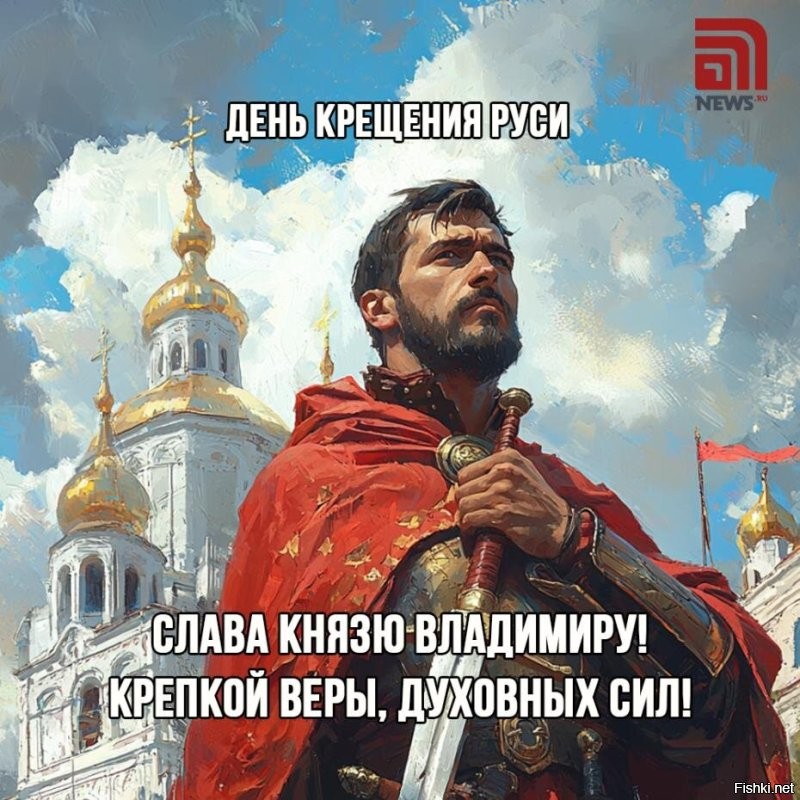 Солянка от 28.07.2025