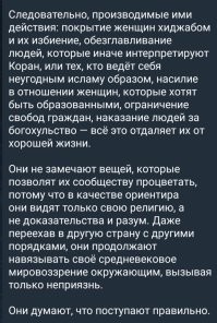 Пля, когда наконец народ поймет, что религия в любом виде и направлении создаёт только  проблемы в обществе. Религия это отрава, цианистый калий, как для отдельного человека, так и для стран которые  хотят строить общество на ее основе.