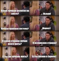 В Краснодаре подвыпившие мужчины возомнили себя блюстителями порядка и напали на случайного прохожего