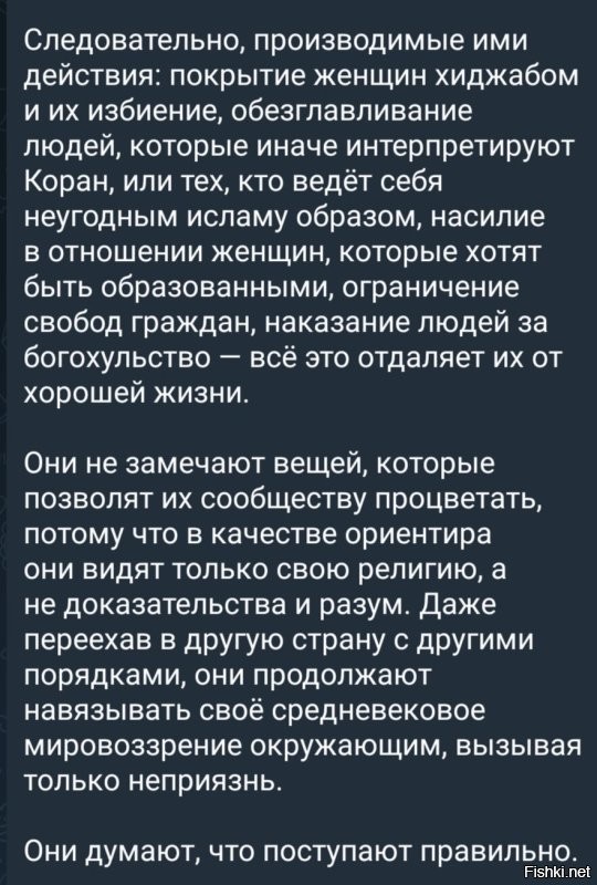 Пля, когда наконец народ поймет, что религия в любом виде и направлении создаёт только  проблемы в обществе. Религия это отрава, цианистый калий, как для отдельного человека, так и для стран которые  хотят строить общество на ее основе.