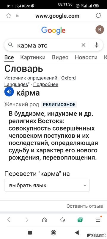 Мы ведь не знаем каки в кого они переродились.