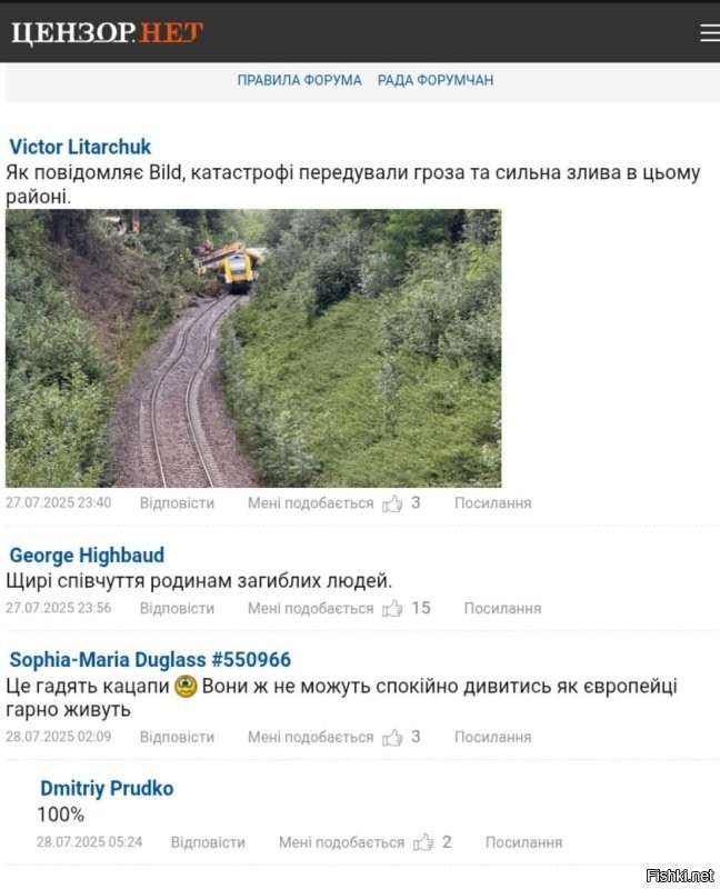 В 404 всё как всегда