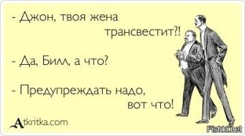 Не ищите здесь смысл. Здесь в основном маразм