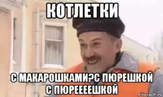 Скрины из соцсетей