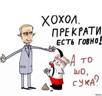Да и похер на них: наскакали, дауны. ))