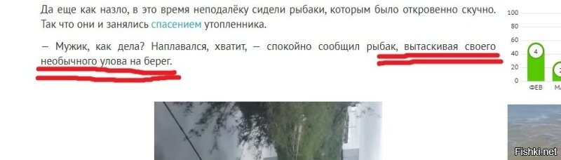 В Красноярском крае рыбаки поймали самый необычный улов в своей жизни