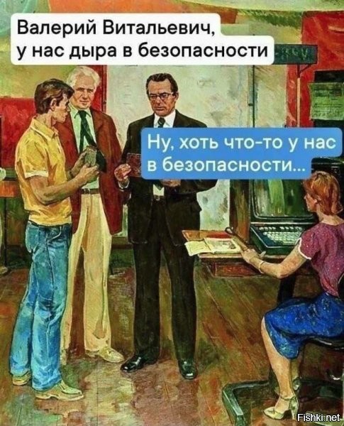 Хакеры объявили об уничтожении тысяч серверов «Аэрофлота»