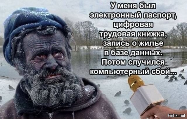 Хакеры объявили об уничтожении тысяч серверов «Аэрофлота»