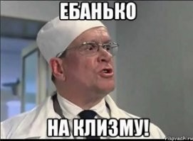 Инстинкт самосохранения отсутствует полностью