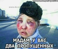 у тебя все свинорылые, кроме тебя?! и я не про тебя писал, а про вату! ты вата?! ну, тогда гордись "вяличием" свои "позитивом", долбоё*б!